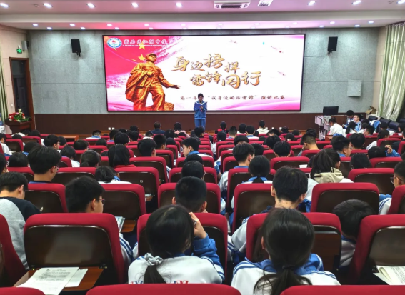 学雷锋树新风  青春践行显初心——吕梁离石区江阴中学校开展“