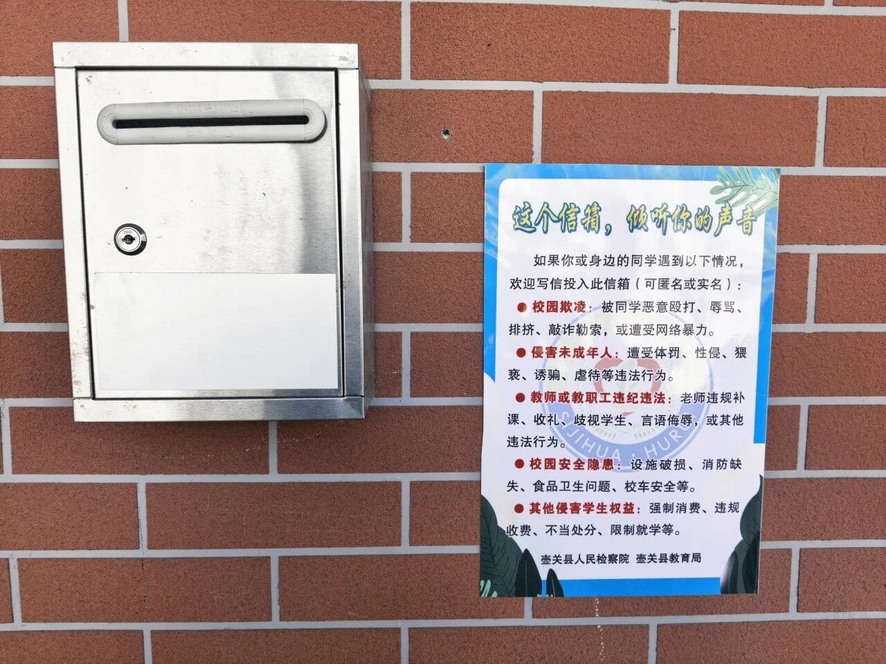 微信图片_2026-04-14_095056_515.jpg