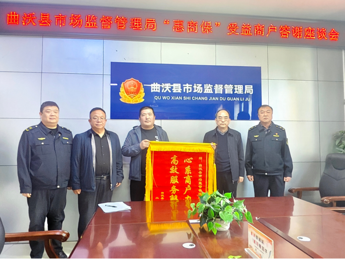 曲沃县“惠商保”暖企纾困见实效179.png