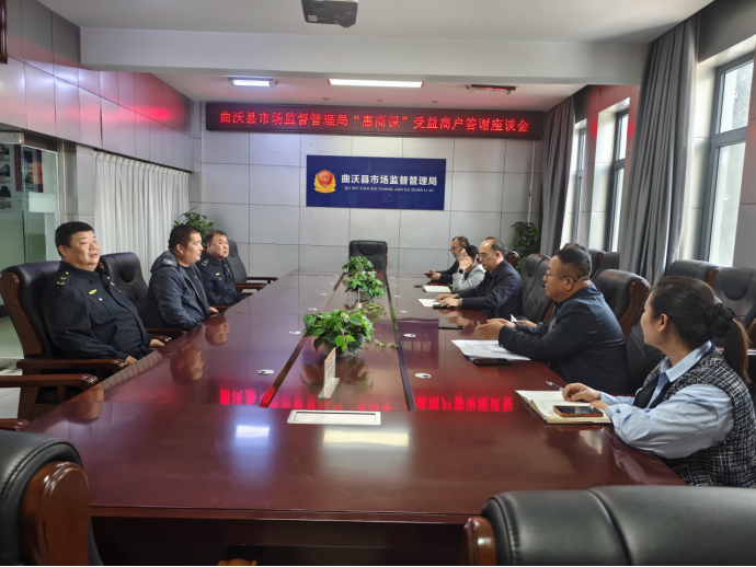 曲沃县“惠商保”暖企纾困见实效321.png