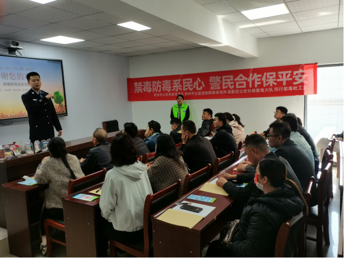 河南郑州：禁毒守法重塑人生，远离毒品拥抱未来
