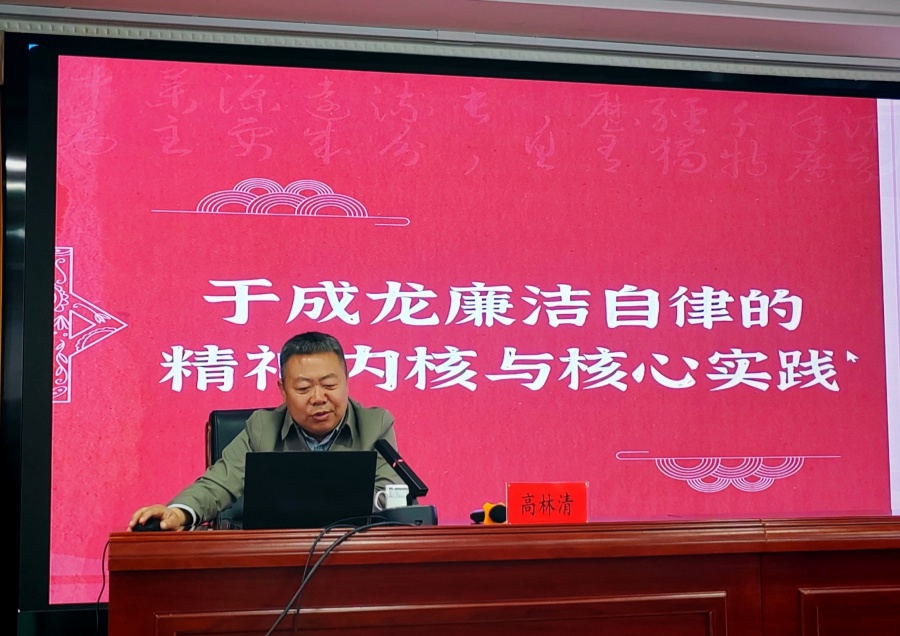 山西财税高专举办“匠心守廉·清风铸魂”文化讲堂涵养校园廉洁新