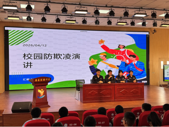 唐尧义警“法润唐尧”宣讲队走进校园开展法治教育活动