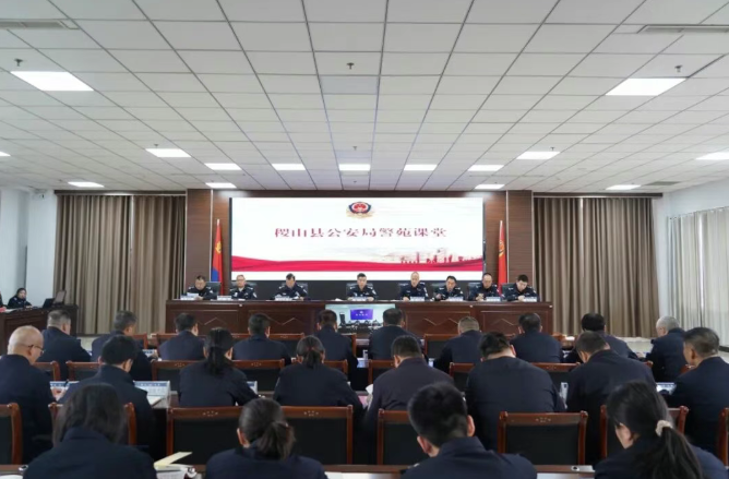运城稷山县公安局2026年首期“警苑课堂”开讲