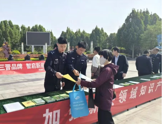 运城河津：强化知识产权普法  筑牢法治保护屏障