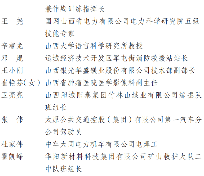 微信图片_2026-04-28_093145_714.png
