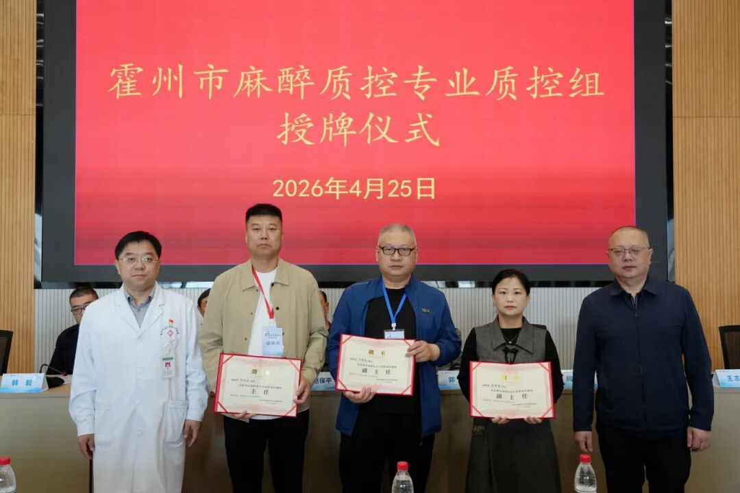 微信图片_2026-04-28_093606_913.jpg