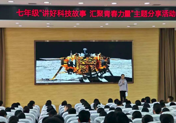 临汾市第一中心学校七年级科技主题综合实践活动成果展