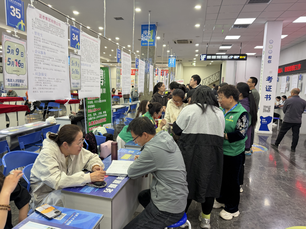 太原迎泽区人社局：特色服务赋能，就业更有温度