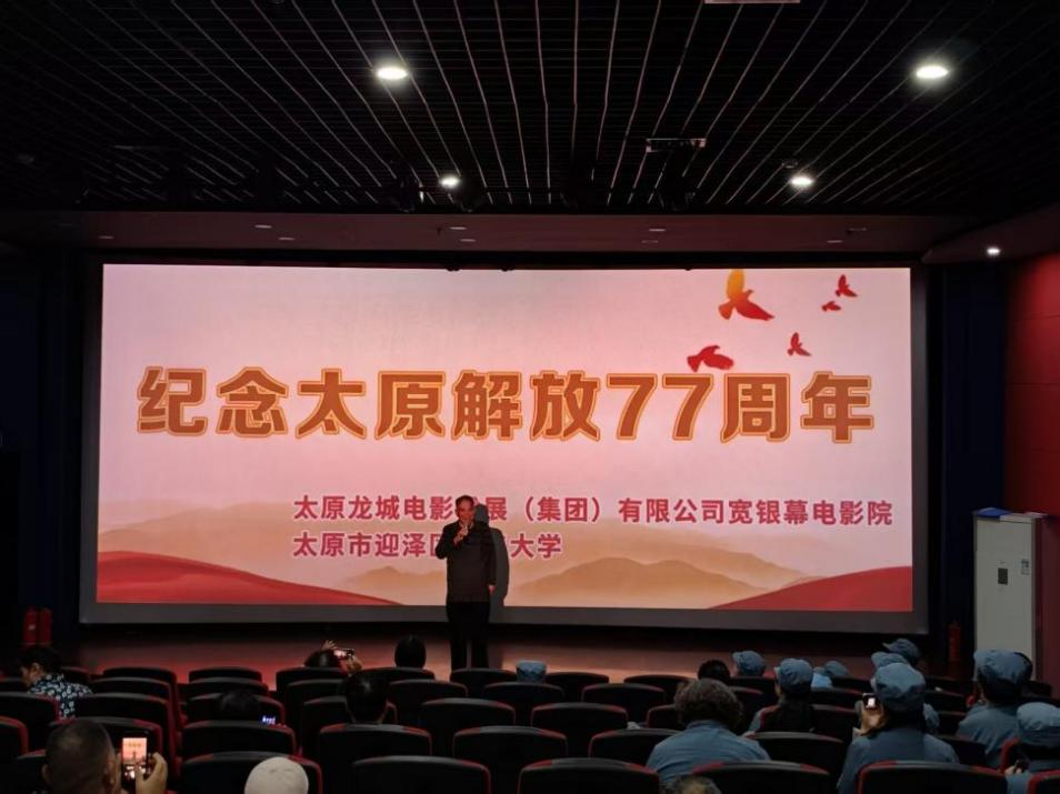 太原迎泽区委老干部局、区老年大学：赓续红色血脉，光影映照初心