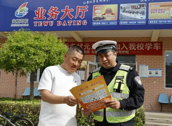 山西吕梁孝义公安交管大队：严把学车第一关  共筑平安出行路