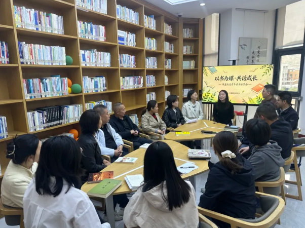 “以书为媒 · 共话成长”——山西吕梁市直机关青年读书分享会举行