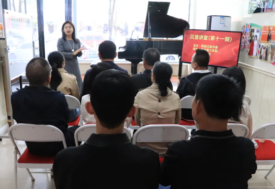 民盟吕梁市委会第十一期“吕盟讲堂”开讲