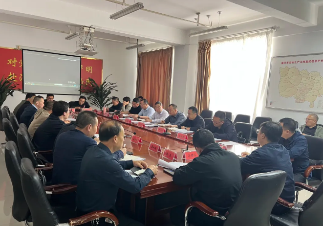 临汾市召开煤矿安全生产专业委员会第二季度工作会议暨“五一”期间安全防范工作会议