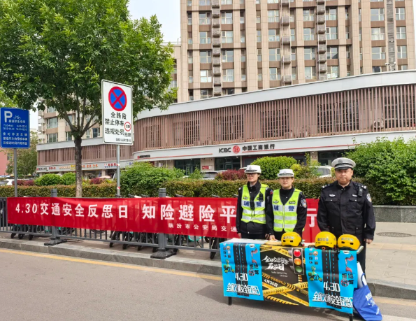 临汾市公安局交通管理支队一大队开展交通安全宣传及劝导活动