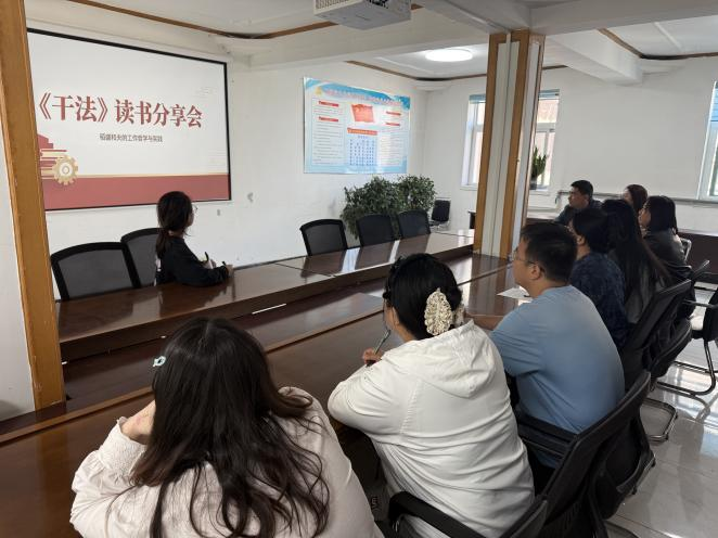 太原市政集团一公司团支部开展“阅享新时代  书香砺初心”主题阅读活动