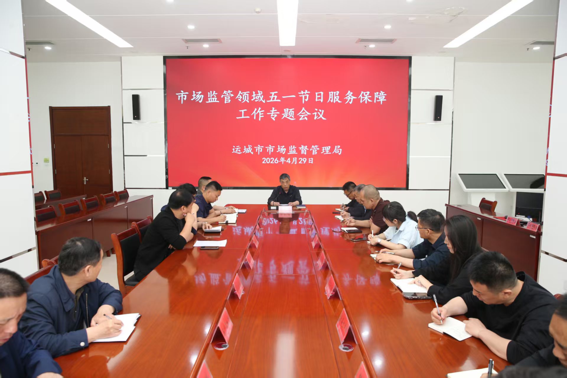 微信图片_20260429203801_5257_1354.jpg