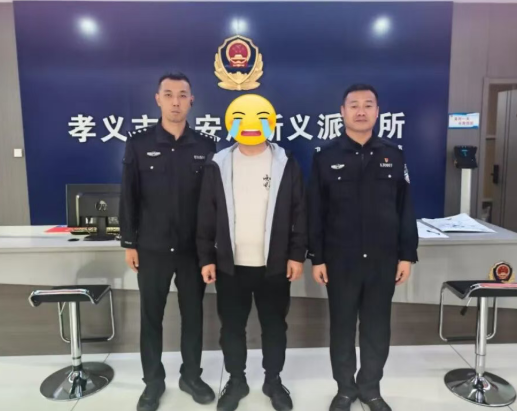 山西吕梁孝义公安快侦快破多起盗窃案件