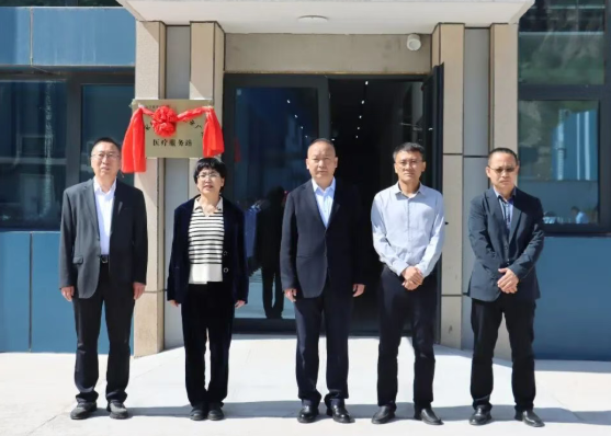 临汾乡宁县医疗集团王家岭矿东翼工业广场医疗服务站正式揭牌启用！打通矿区职工健康服