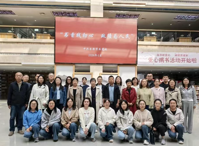 书香践初心  政绩为人民——山西吕梁市委党校举办读书分享会活动