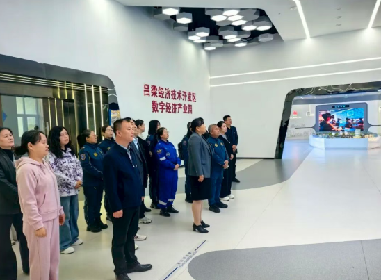 山西吕梁：党建联建聚合力  共促数字经济高质量发展