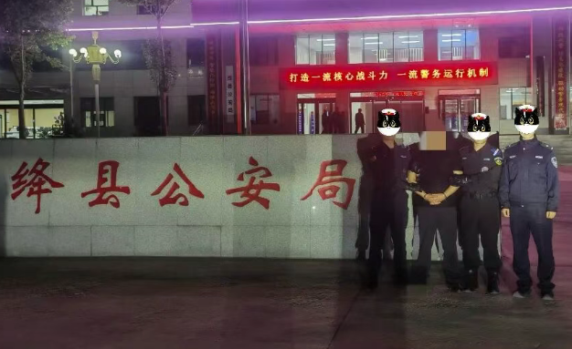 莫当诈骗帮凶！运城绛县公安抓获一名“取现黑手”