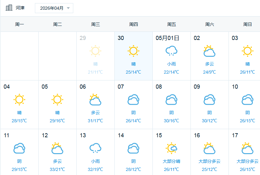 微信图片_2026-05-01_185952_839.png