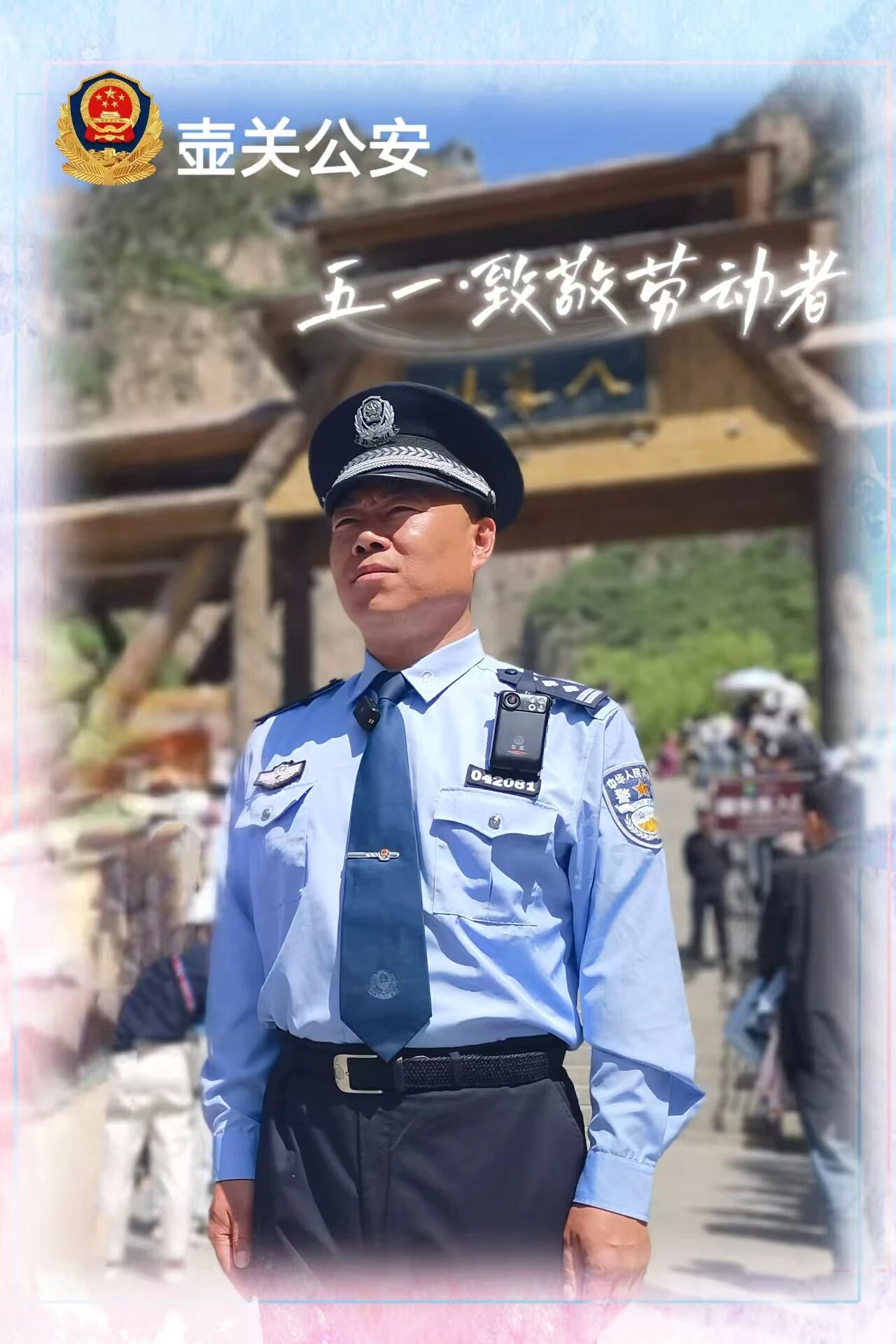 微信图片_2026-05-01_184340_212.jpg