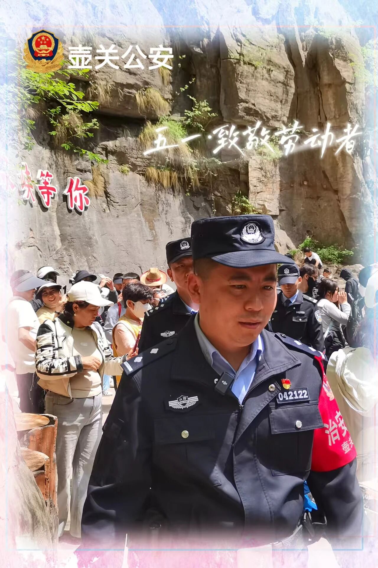微信图片_2026-05-01_184356_862.jpg