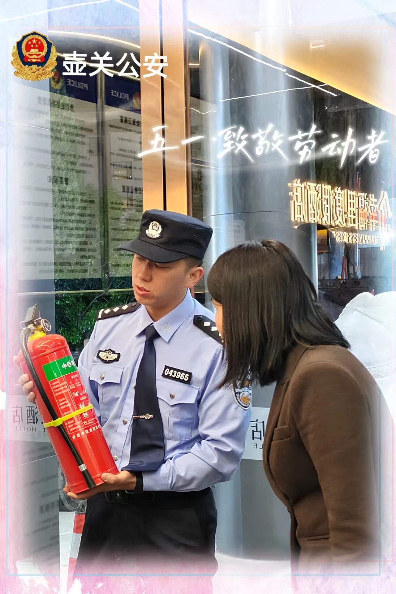 微信图片_2026-05-01_184359_917.jpg