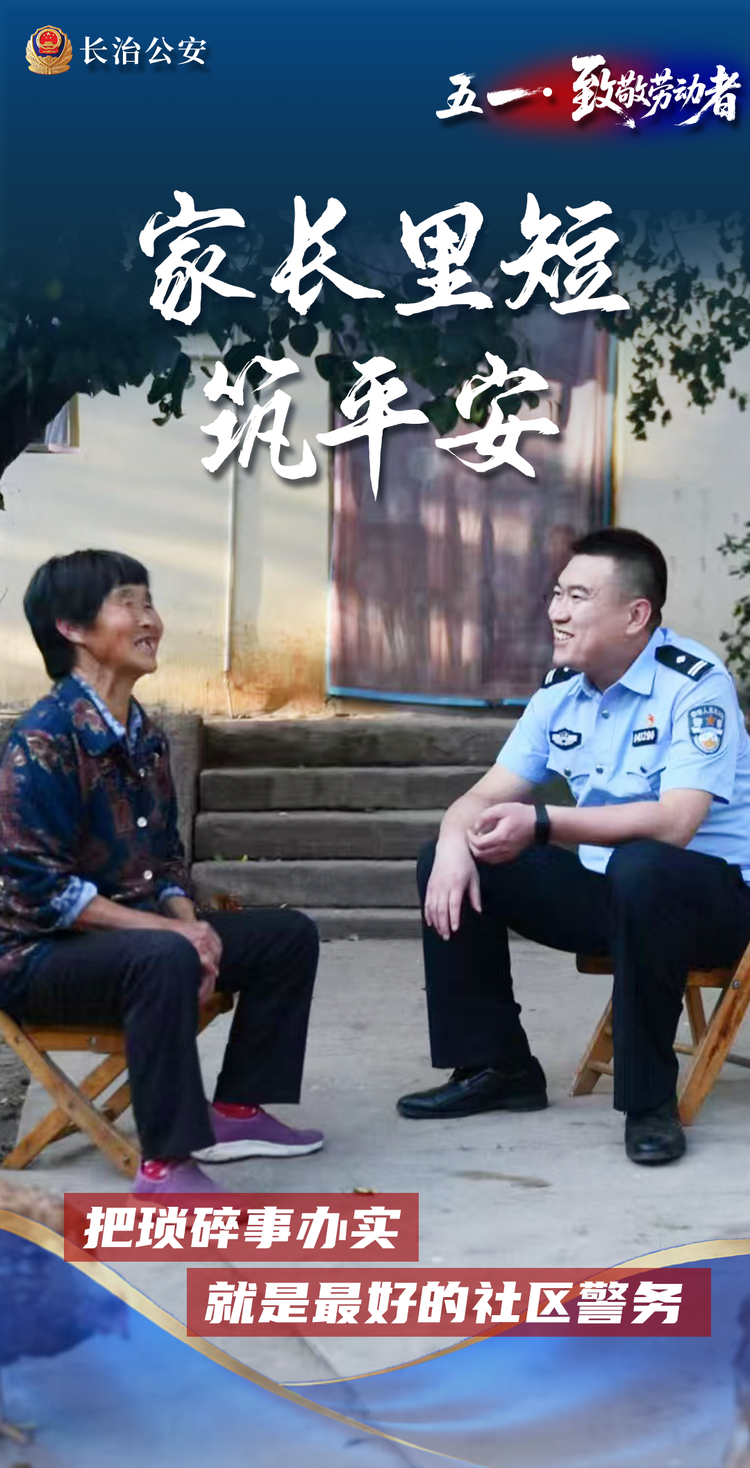 微信图片_2026-05-01_190003_173.png