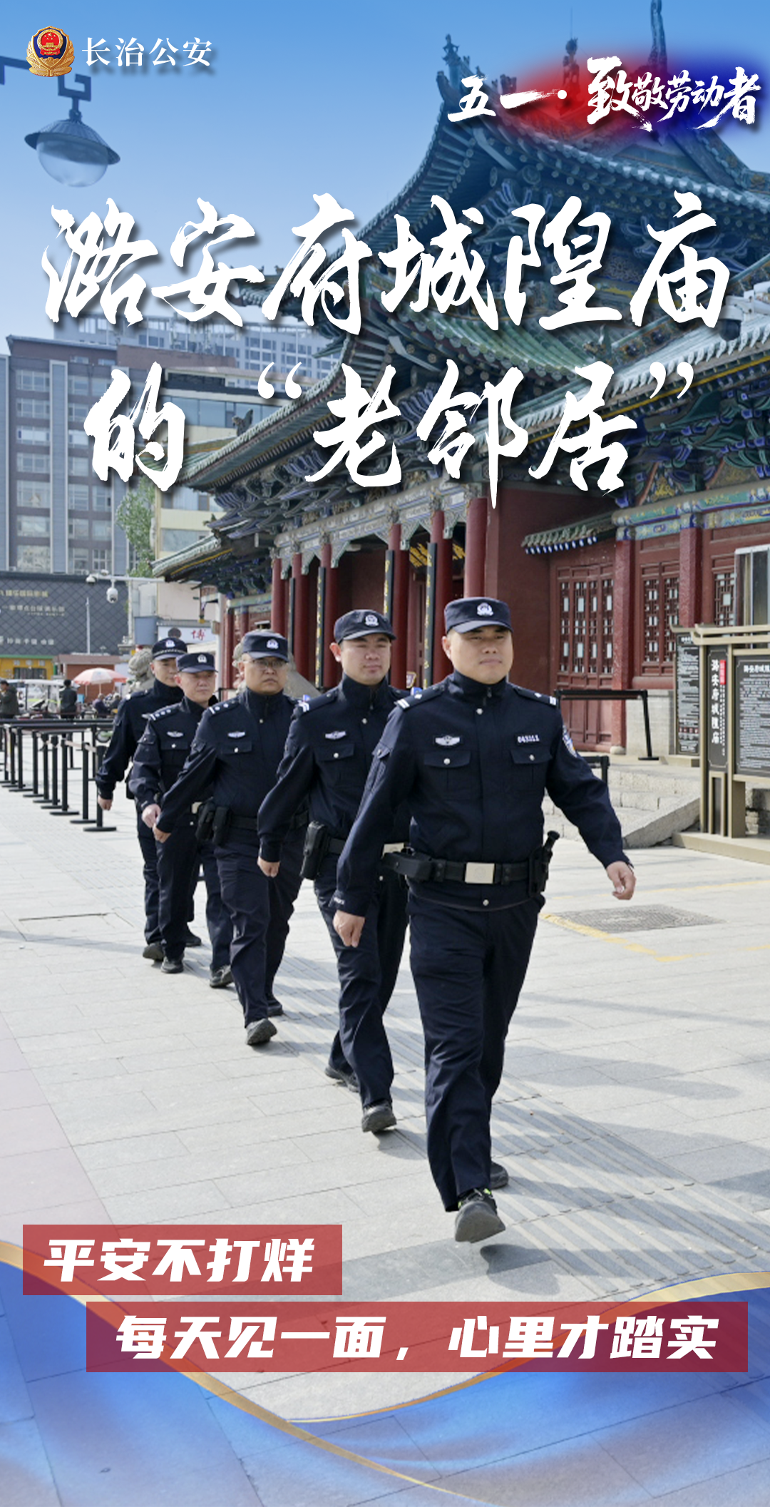 微信图片_2026-05-01_190006_519.png