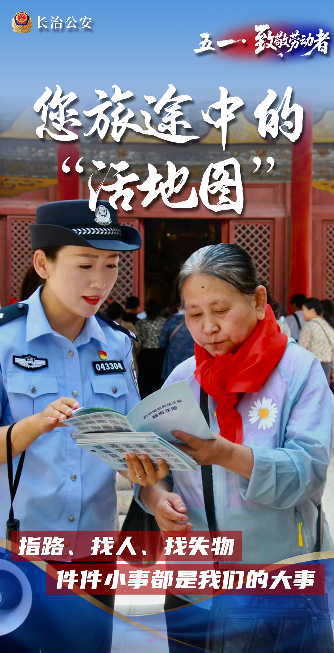微信图片_2026-05-01_190018_687.png