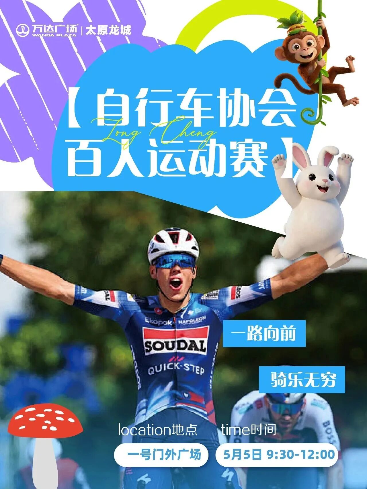 微信图片_2026-05-02_140825_997.jpg