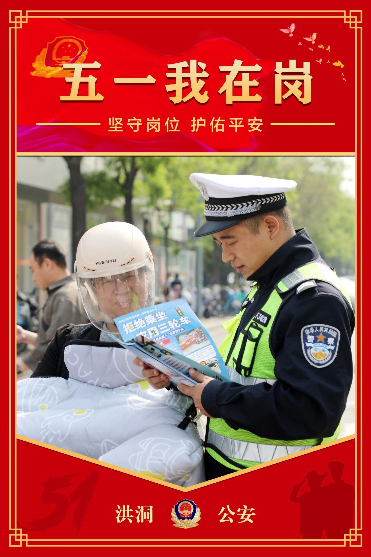 微信图片_2026-05-03_205621_108.jpg