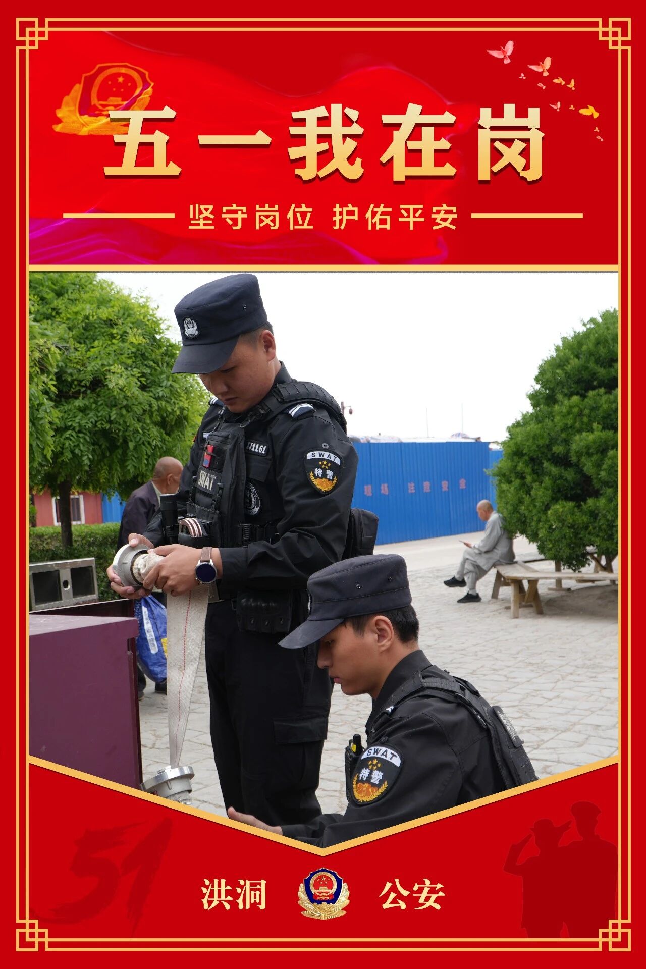 微信图片_2026-05-03_205633_124.jpg