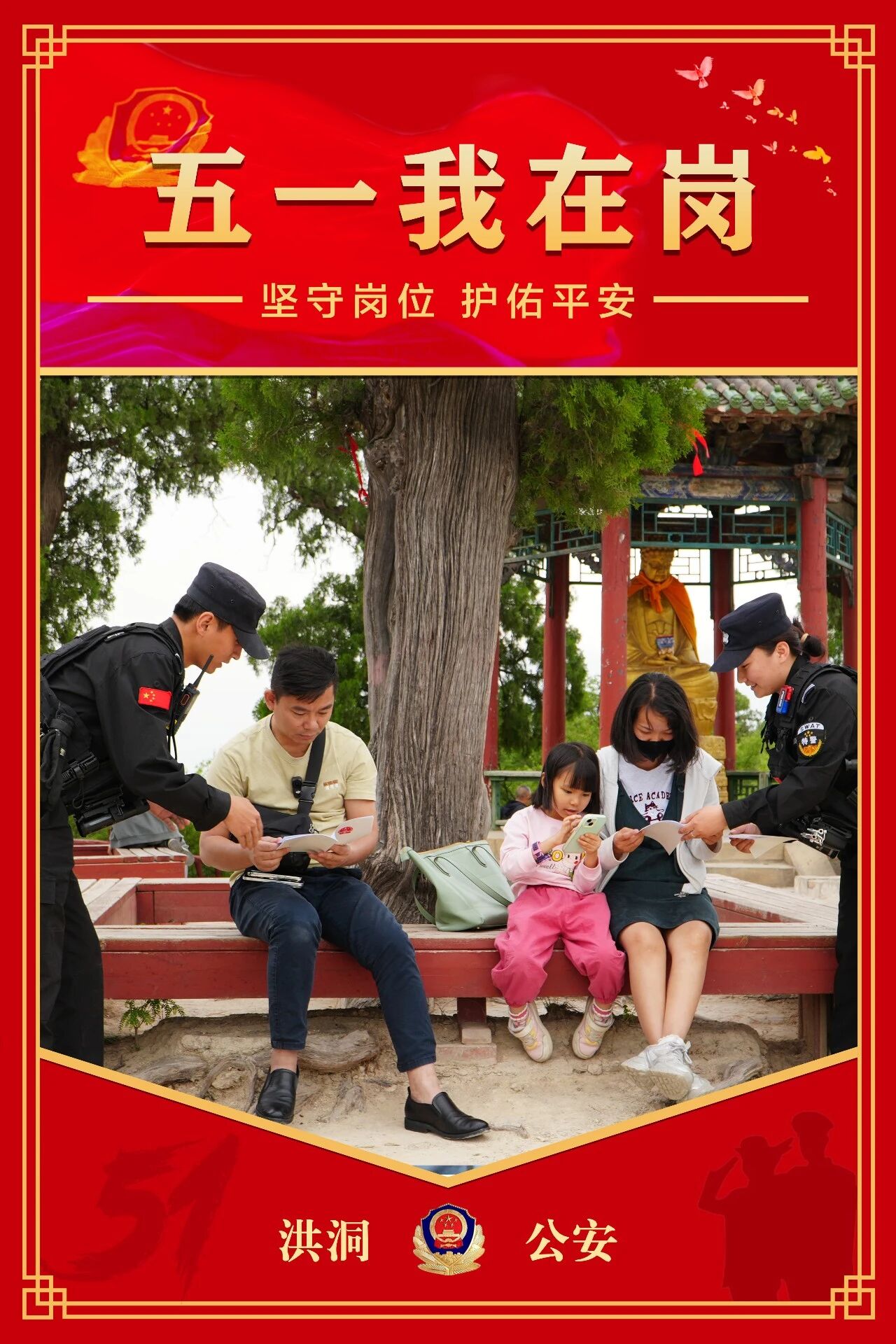 微信图片_2026-05-03_205636_612.jpg