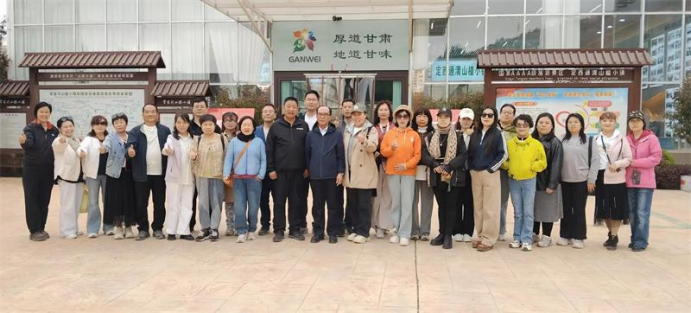 甘肃兰州:城关区文化旅游发展行业协会莅临通渭县开展合作交流活动(1)614.png