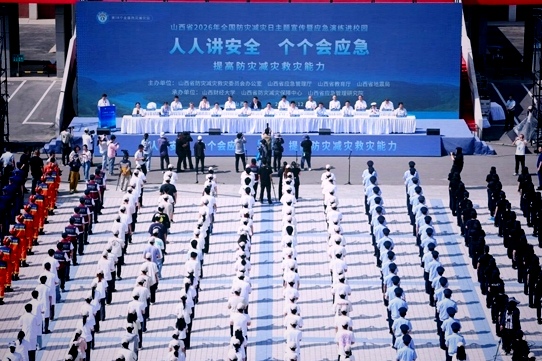 微信图片_20260513164609_6635_36.jpg