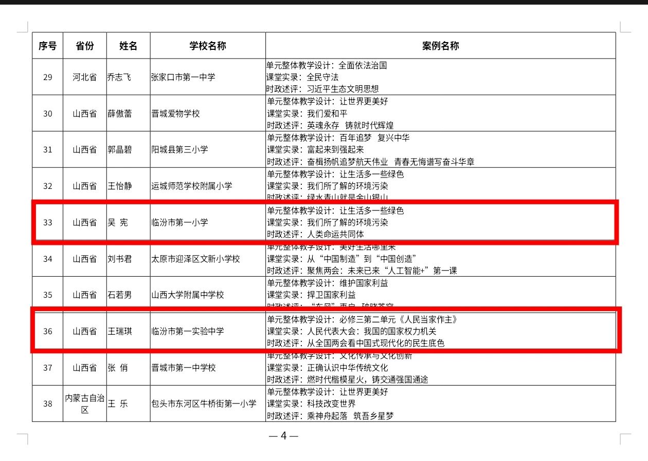 微信图片_2026-05-14_152835_510.jpg