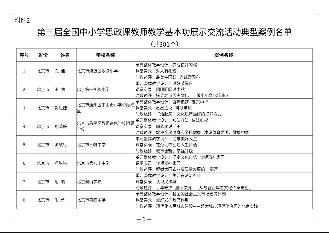 微信图片_2026-05-14_152830_645.jpg