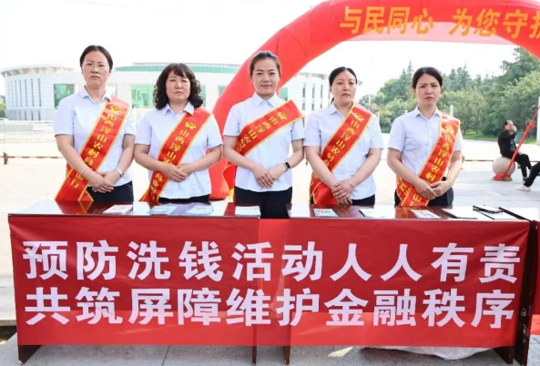 与民同心  为您守护—— 山西浮山农商银行扎实开展 “5・15” 宣传活动