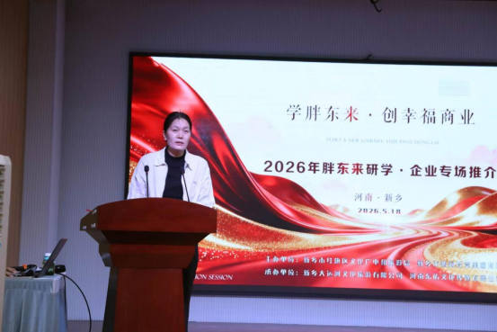 学胖东来 创幸福商业272.png