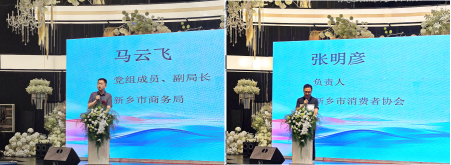 新乡酒店行业新跨越（1）600.png