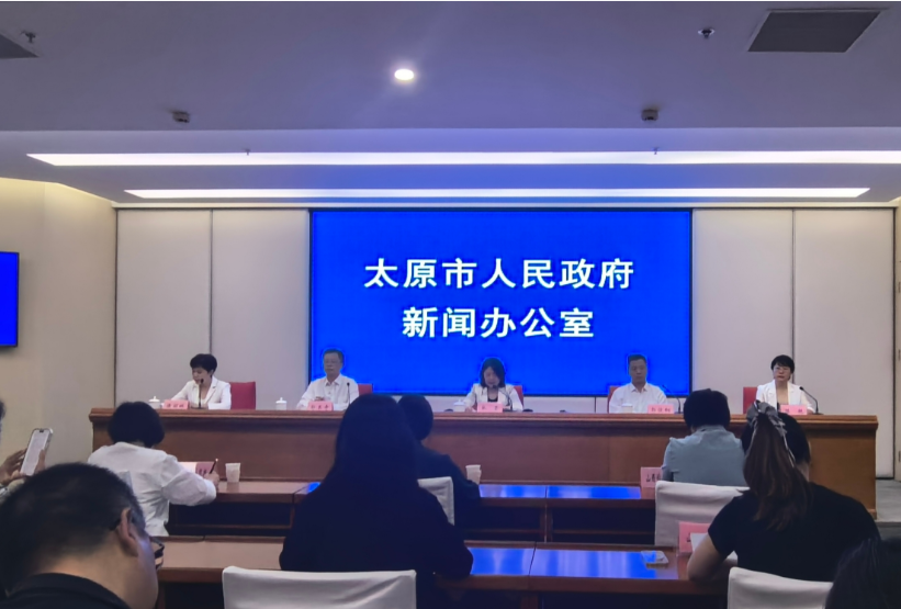 聚力开局起步  赋能美好生活——太原市全面开启“十五五”城市