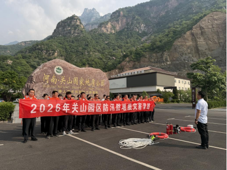 河南新乡市文广旅局：持续推进A级旅游景区前置风险管控  筑牢