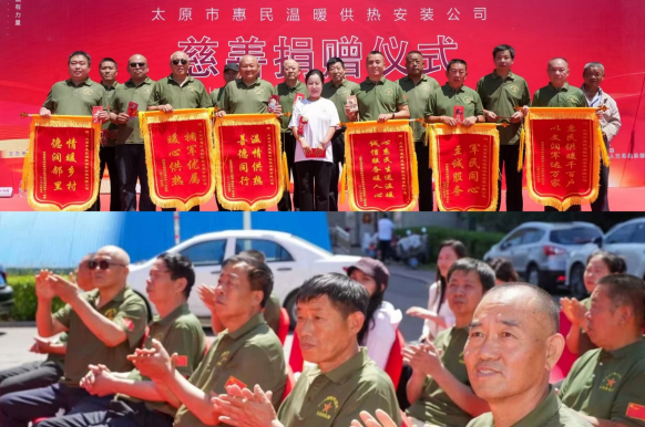 弘扬拥军爱民精神  传递社会温暖——暖赐牌供热装置爱心捐赠仪式圆满举行