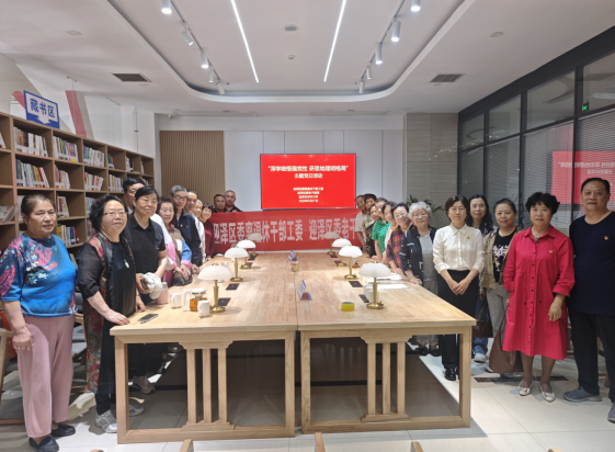 太原迎泽区委离退休干部工委：深学细悟强党性，研思地理明格局
