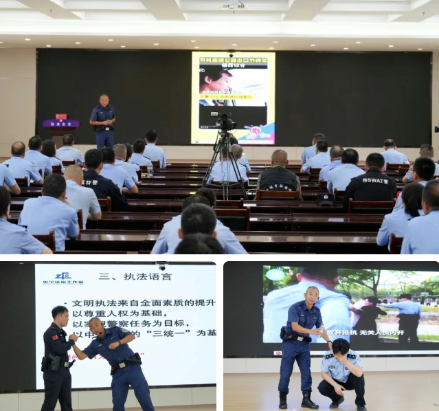 晋城沁水县公安局特邀知名警务执法教练徐忠宁老师开展“防御式安全执法”专题培训