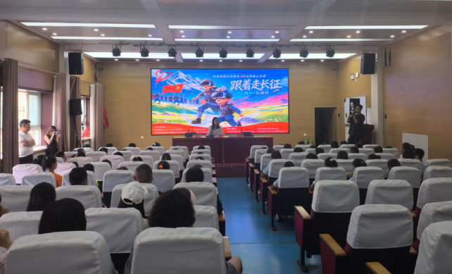 科技赋能红色教育  XR点亮童心未来——太原“跟着走·长征”六一公益行圆满举办